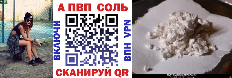 Хочу наркоту Буйнакск Alpha PVP Мефедрон АМФЕТАМИН MEGA ONION ГАШИШ Кокаин Героин