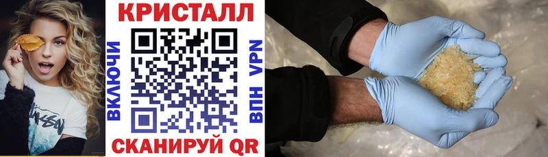 Амфетамин Розовый  Буйнакск 