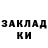 Амфетамин Розовый HRONER GHRUD