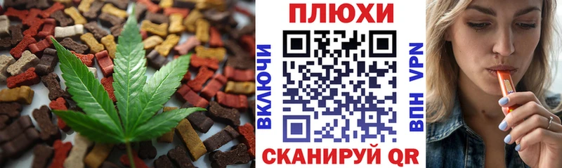 наркота  Буйнакск  площадка состав  Еда ТГК конопля 