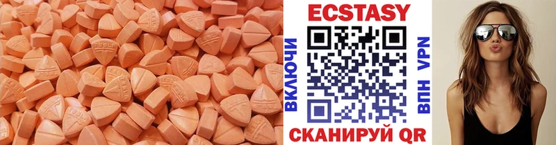 цена   Буйнакск  shop наркотические препараты  Ecstasy таблы 