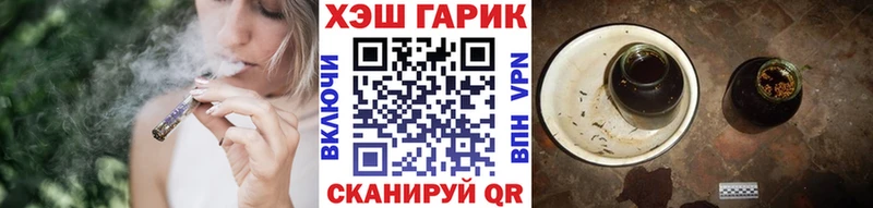 ГАШИШ VHQ  Буйнакск 