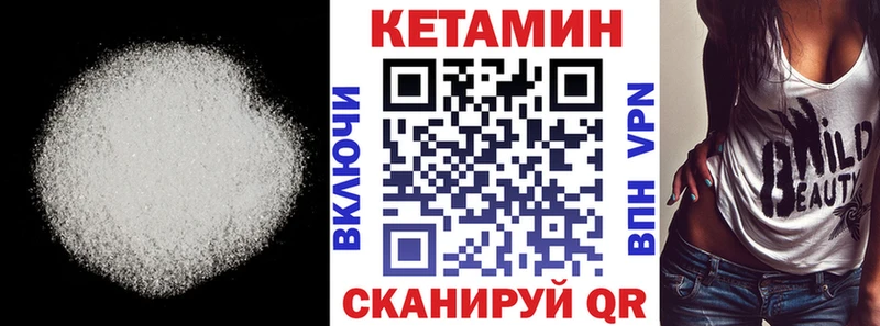 КЕТАМИН VHQ цена Буйнакск
