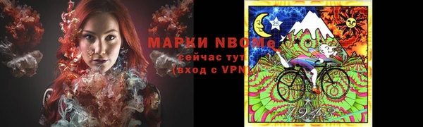 марихуана Балахна