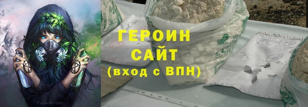 марихуана Балахна
