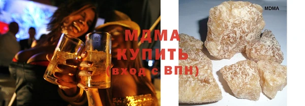 экстази Балабаново