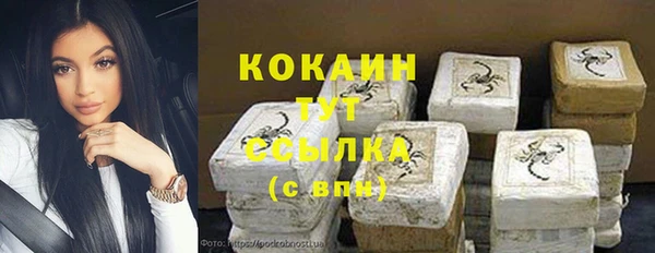 скорость mdpv Арсеньев