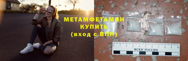 марихуана Балахна
