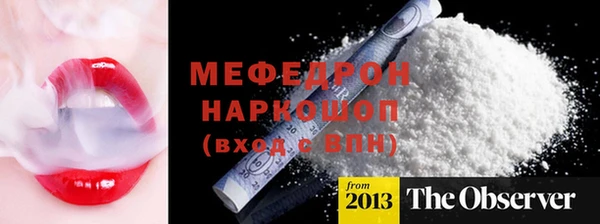 гашишное масло Снежногорск