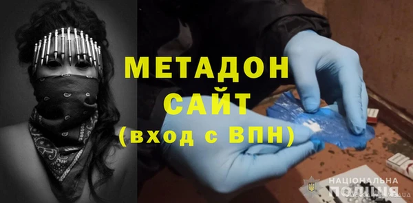 экстази Балабаново