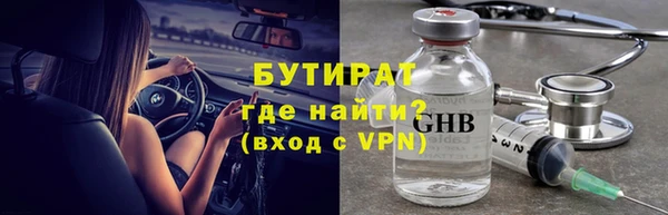 тгк Аркадак