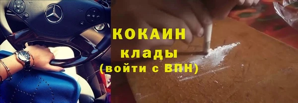 марихуана Балахна