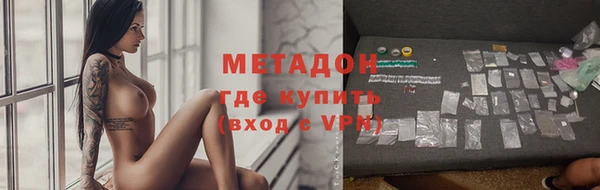 тгк Аркадак