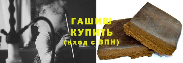 скорость mdpv Арсеньев