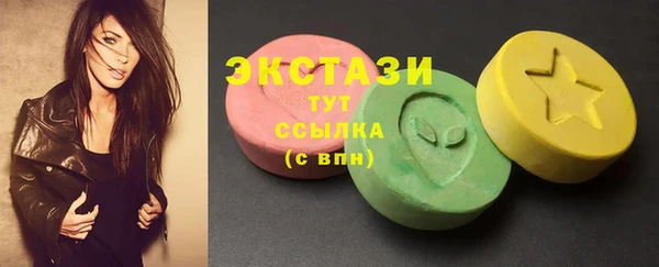 экстази Балабаново