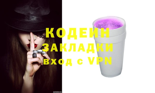 марихуана Балахна