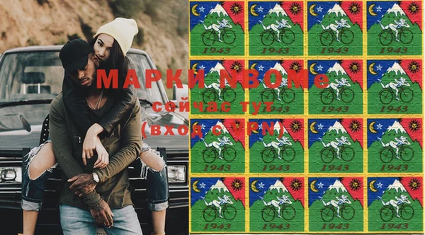 марихуана Балахна