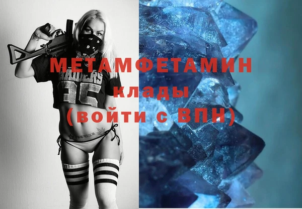 экстази Балабаново