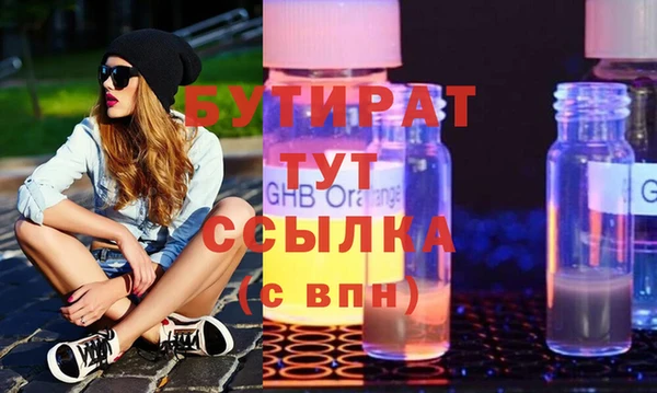 экстази Балабаново