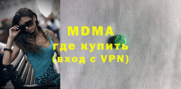 экстази Балабаново