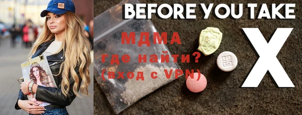мдма Снежинск