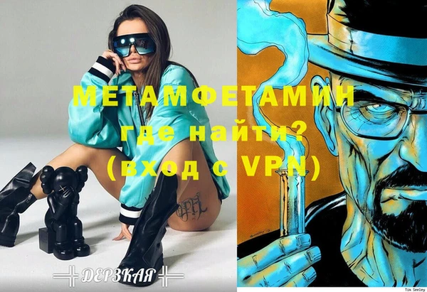 марихуана Балахна