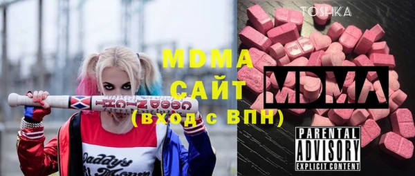 экстази Балабаново