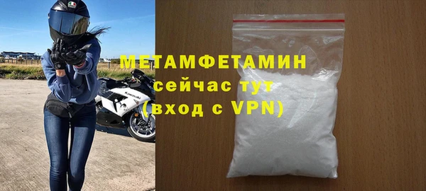 прущие грибы Семёнов