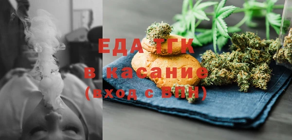 экстази Балабаново
