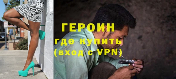 экстази Балабаново