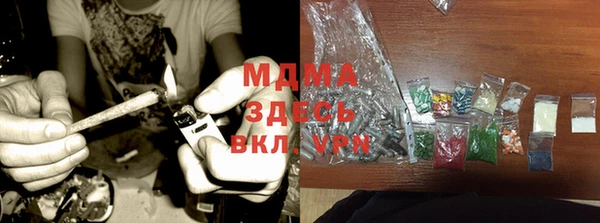тгк Аркадак