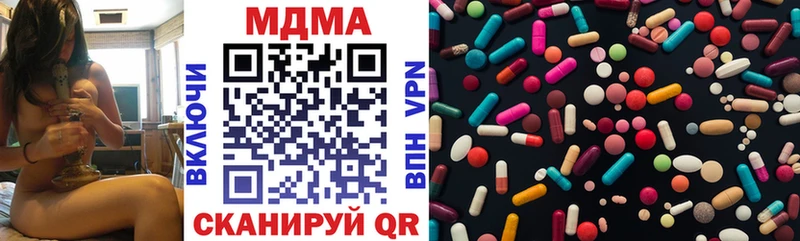 МДМА VHQ  Буйнакск 