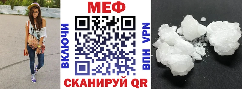 Меф кристаллы  Буйнакск 