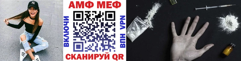 Первитин Methamphetamine  Буйнакск 